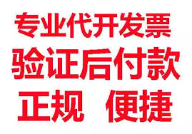The site owner hides the web page description. ä»£å¼€å¤ªåŽŸåœ°ç¨Žå'ç¥¨ Imgur