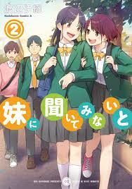 Imouto ni Kiiteminai to - MangaDex