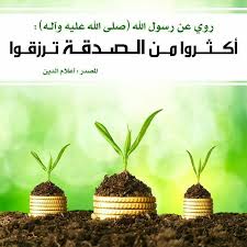 Pin By A2 On أجيب دعوة الداعي Islam Facts Plants Cactus Plants