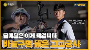 이다빈(서울시청)은 7월 27일 일본 마쿠하리메세홀에서 열린 '2020 도쿄 올림픽' 태권도 여자 +67kg급 8강전에서 캐서린 로드리게스. Puv1hsyf5nx5km