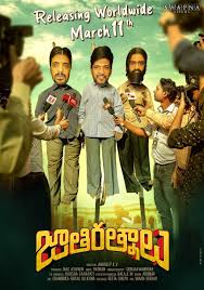 Latest amazon prime telugu movies with imdb ratings why prime video ott is famous in telugu? Jathi Ratnalu 2021 Imdb