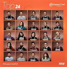 From 2017, the show is airing on star channel. Masterchef 5 Aytoi Einai Oi 24 Paiktes Poy Mphkan Sto Spiti Thleorash News 24 7