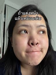 ใช้แล้วบอกต่อ #ใช้ดีบอกต่อ #สกินแคร์ #makeup