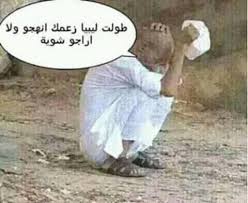 02.11.2021 · قلب العالم على المناخ. ØªÙ…Øª Ø¥Ø¶Ø§ÙØ© ØµÙˆØ±Ø© Ø¬Ø¯ÙŠØ¯Ø© Ø¨ÙˆØ§Ø³Ø·Ø© Ø·Ø±Ø§Ø¨Ù„Ø³ Ø·Ø±Ø§Ø¨Ù„Ø³ Ù…Ù† Ù‚Ù„Ø¨ Ø§Ù„Ø­Ø¯Ø«