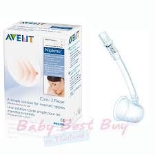 avent niplette ราคา ตารางผ่อน