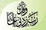 قاعدة اليقين لا يزول بالشك. Ù‚Ø§Ø¹Ø¯Ø© Ø§Ù„ÙŠÙ‚ÙŠÙ† Ù„Ø§ÙŠØ²ÙˆÙ„ Ø¨Ø§Ù„Ø´Ùƒ