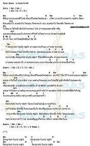 คอร ด เพลงชาต Bnk48 Bnk48 เพลงชาต คอร ดก ตาร เน อเพลง