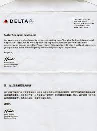 Awful Delta Experience At Terminal 1 In Pvg Page 4