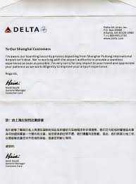 awful delta experience at terminal 1 in pvg page 4