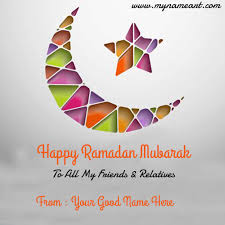 Brighten your loved ones ramadan with a heart felt message! Ramadan Mubarak 2017 Name Pictures