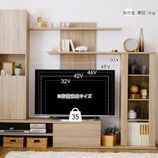 テレビ台 ハイタイプ 壁面収納 インテリア 家具 壁面収納 インテリア
