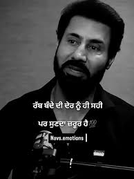 Sahelian Punjabi Status