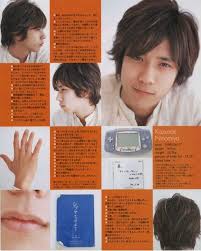 和也 いろいろ