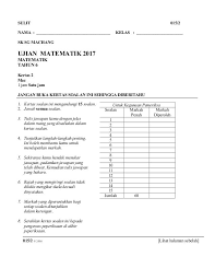 Soalan Matematik Tahun 5 Ujian 1 Bulan Mac 2017 1