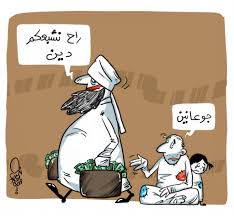 ماهي الدولة ؟؟هل للدولة دين ؟