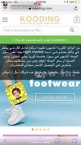 pin by نوره الشامسي on مواقع best online shopping websites shopping websites online shopping websites