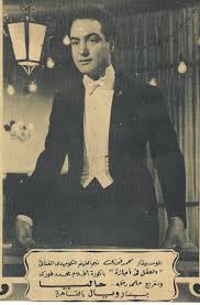 محمد فوزي Egyptian History Old Newspaper History