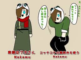 砂糖 on twitter mario characters character twitter