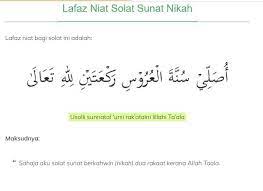 Bakal Pengantin Selesai Akad Nikah Buatlah Solat Sunat Zifaf Bersama Isteri Lebih Bahagia Remaja