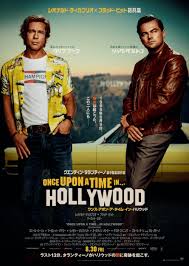 The two lead characters are rick dalton, former star of a western tv series, and his longtime stunt double cliff booth. Once Upon A Time In Hollywood 2019