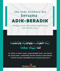 Hadiah yang sederhana, bisa menjadi sangat istimewa untuk adik perempuan hanya doa yang bisa kakak berikan untukmu. Seringkali Doa Ini Dibacakan Medina Arabic Arab Mudah Facebook