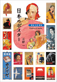 IBCパブリッシング