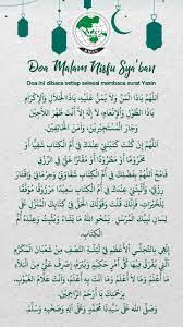 Setiap umat islam dapat berdoa apa saja kepada allah swt. Amalan Dan Doa Malam Nisfu Sya Ban Santringaji