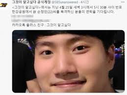 Contact 그것이 알고싶다 on messenger. ê·¸ê²ƒì´ ì•Œê³ ì‹¶ë‹¤ í•œê°• ì‚¬ë§ ëŒ€í•™ìƒ ì†ì •ë¯¼ êµ° ì¹œêµ¬ ë§Œë‚  ìˆ˜ ìžˆì„ê¹Œ ì´ìŠˆ ì—°ì˜ˆ ê¸°ì‚¬ë³¸ë¬¸ êµ­ì œë‰´ìŠ¤