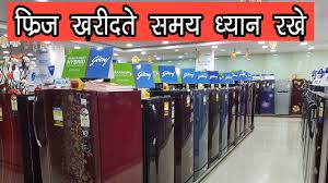 Among them, the washing machine buying all these machines may be expensive if you visit a market near you, whereas we offer you to buy second hand appliances in melbourne at. à¤• à¤¯ à¤¸ à¤• à¤¡ à¤¹ à¤¡ à¤« à¤° à¤œ à¤–à¤° à¤¦à¤¨ à¤š à¤¹ à¤ Do Not Buy Second Hand Fridge Youtube