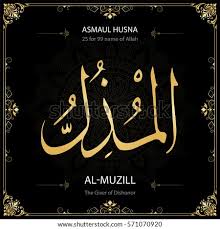 Terjawab • terverifikasi oleh ahli. Al Quddus The Holy Asmaul Husna 99 Names Of Royalty Free Stock Vector 571070710 Avopix Com
