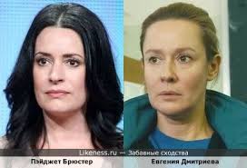 Пэйджет брюстер на Likeness.ru / Новые сходства в начале