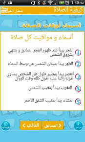 لا توقيت صيفي ملاحظ الآن. Ø§ÙˆÙ‚Ø§Øª ØµÙ„Ø§Ø© Ø§Ù„Ø¹Ø´Ø§Ø¡ Ø¨Ø§Ù„Ø±ÙŠØ§Ø¶