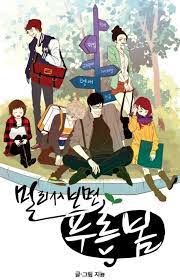 Based on a popular webtoon, at a distance spring is green is a new drama about the realistic struggles of college students facing the harsh realities of a tough world. Seo Kang Joon Confirms Webtoon Adaptation From A Distance A Green Spring Dramabeans Korean Drama Recaps