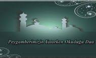 Bu Duayi Okuyunca Istenilenin Kabul Olmamasi Mumkun Degil Kilitlendi Bu Duayi Okuyunca Istenilenin Kabul Olmamasi Mumkun Degil 2020 Dualar Zulum Okuma