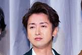 大野智