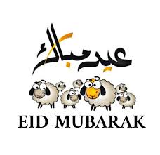 مجموعة من الورود الطبيعية الملونة ملصوقًا عليها كارت أو بطاقة معايدة بمناسبة العيد مكتوبًا. Ø¨Ø·Ø§Ù‚Ø§Øª ØªÙ‡Ù†Ø¦Ø© Ø¹ÙŠØ¯ Ø§Ù„Ø§Ø¶Ø­Ù‰ Ø§Ù„Ù…Ø¨Ø§Ø±Ùƒ 2021 Eid Ul Adha Greeting Cards