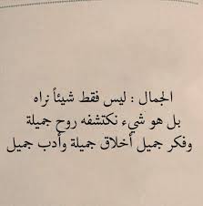 شعر عن الغزل قصير اجمل ابيات عن الشعر والرومانسيه المرأة العصرية