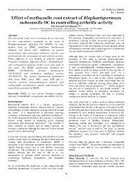 Image result for Blepharispermum pubescens