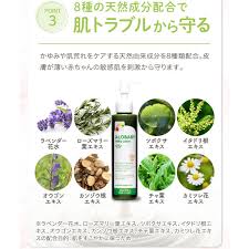 アロベビー オーガニックミルクローション 380ml の通販 By 兼屋 ラクマ