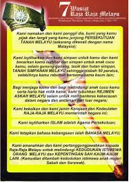 Taat setia mendaulatkan raja kita. Wasiat Raja Raja Melayu Yang Terus Pudar Dek Kerana Bangsa Melayu Sendiri