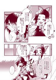 twitter しのぶ イラスト イラスト 漫画