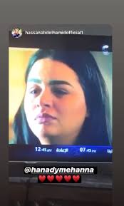 إلا أننا جمعنا لك من خلال هذا. ØªØ¹Ø±Ù Ø¹Ù„Ù‰ Ø±Ø¯ ÙØ¹Ù„ Ù…ØªØ§Ø¨Ø¹Ù‰ Ù‡Ù†Ø§Ø¯ÙŠ Ù…Ù‡Ù†Ø§ Ø¹Ù„Ù‰ Ø¯Ù…ÙˆØ¹Ù‡Ø§ Ù…Ù† Ø§Ù„ÙØªÙˆØ© Ù„Ù€ Ø®ÙŠØ§Ù†Ø© Ø¹Ù‡Ø¯ Ø§Ù„ÙŠÙˆÙ… Ø§Ù„Ø³Ø§Ø¨Ø¹