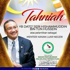 Ketua wanita datuk seri dr. Yb Dato Sri Ismail Sabri Yaakob