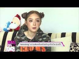 เห็นแล้วจำแทบไม่ได้ 'พลอยชมพู' วัย 21 ปี หลังขายบ้านที่ไทย ย้ายไปอยู่เยอรมัน. à¸žà¸¥à¸­à¸¢à¸Šà¸¡à¸ž à¸œà¸§à¸²à¹à¸Ÿà¸™à¸„à¸¥ à¸šà¸„à¸¥ à¸‡à¸«à¸™ à¸à¸š à¸à¸– à¸‡à¸š à¸²à¸™ 3 à¸„à¸£ à¸‡ Youtube