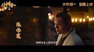 video repost the yinyang master teaser trailer 20210103 侍神令 陰陽師 二つの世界 시신령 電影貼片廣告 电影贴片广告 片花 網易手游陰陽師改編電影