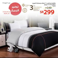 Saco ساكو On Twitter غطاء زغوي للمرتبة لحف وكل مستلزمات غرف النوم تلقاها في ساكو العروض Https T Co Mb86jovbmt الكل للكل