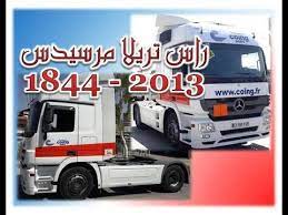 مؤسسة نشوان للتسويق والوساطة التجارية trucks youtube