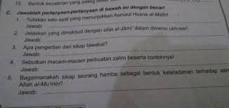 Berikut ini adalah manfaat dari sifat berserah diri karena allah swt atau tawakal dengan berbekal sifat tawakal maka seseorang dijamin oleh allah swt akan selalu diberikan ke jalan kemudahan. Mohon Dijawab Ya Kakak Brainly Co Id