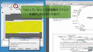 Ape A Plasmid Editor を利用してプラスミドを設計する Togotv