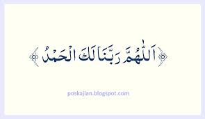 Macam Macam Bacaan Doa I Tidal Lengkap Arab Latin Dan Artinya